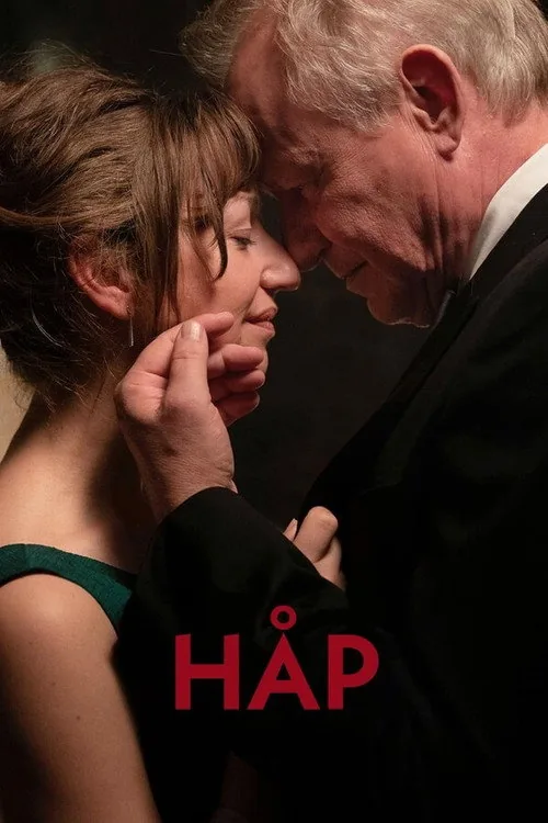 Надежда