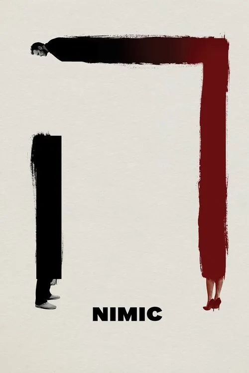 NIMIC／ニミック