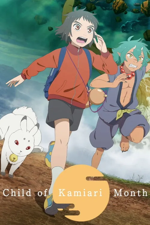 L'Enfant du mois de Kamiari