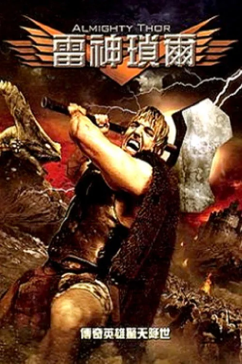 Almighty Thor