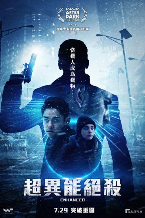 Mutant Legacy