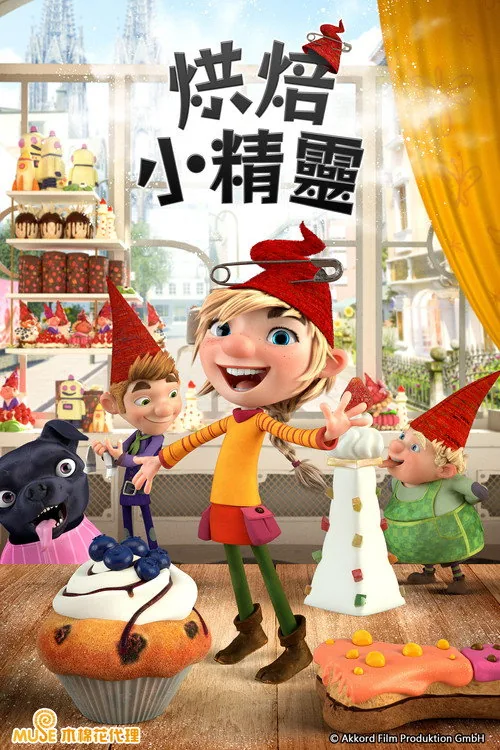 엘프