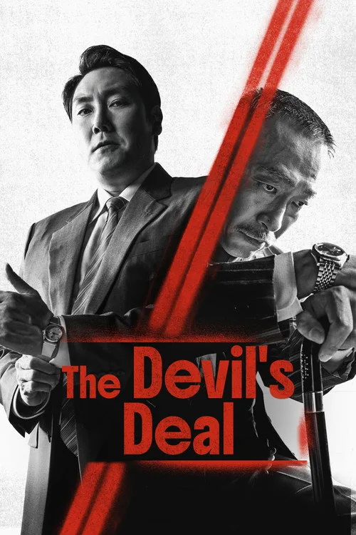 ดีลนรกคนกินชาติ (The Devil's Deal)