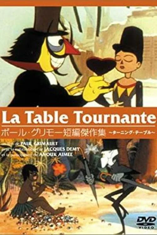 La Table tournante