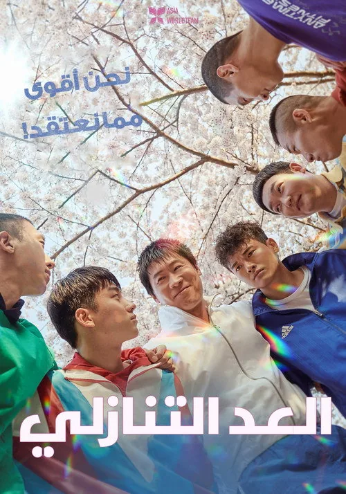 카운트