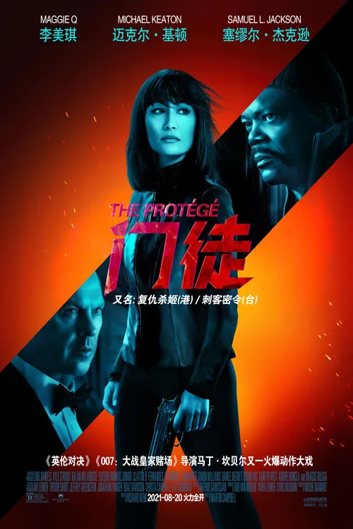 门徒