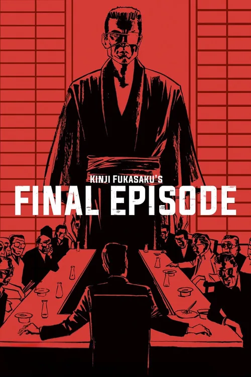 Combat sans code d'honneur 5 : La Partie finale