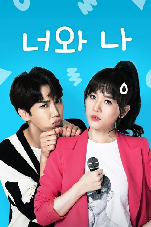 Oppa, Phiền Quá Nha!