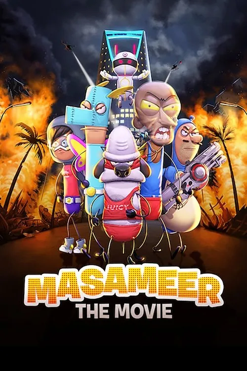 مسامير