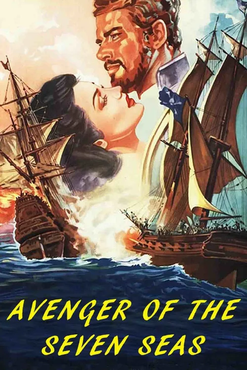 Палач морей