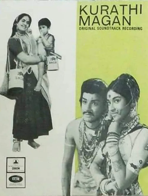 குறத்தி மகன்
