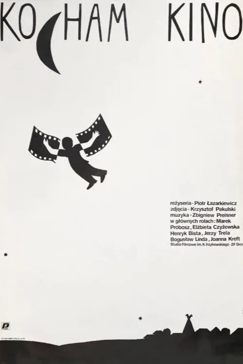 Люблю кино