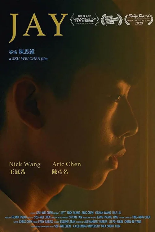 小傑