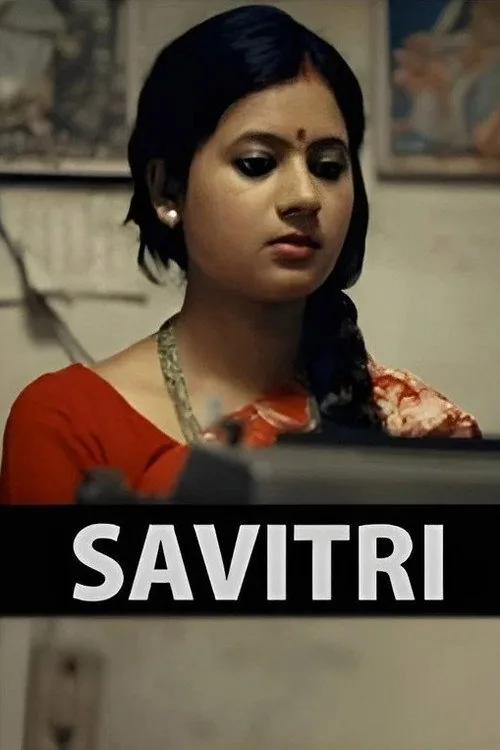 सावित्री