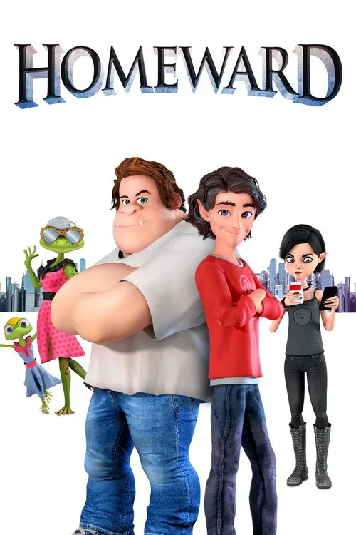 הביתה