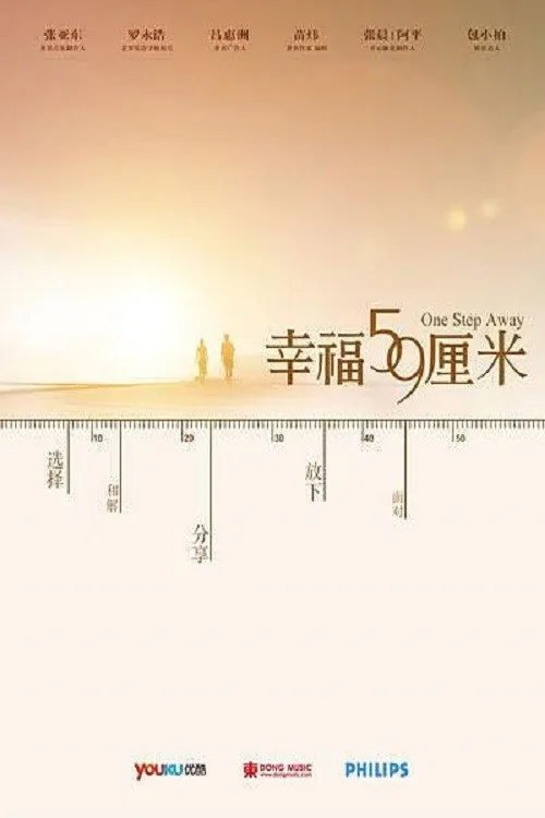 小马