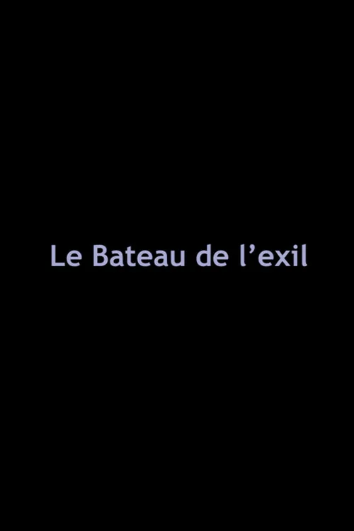 Le Bateau de l'exil