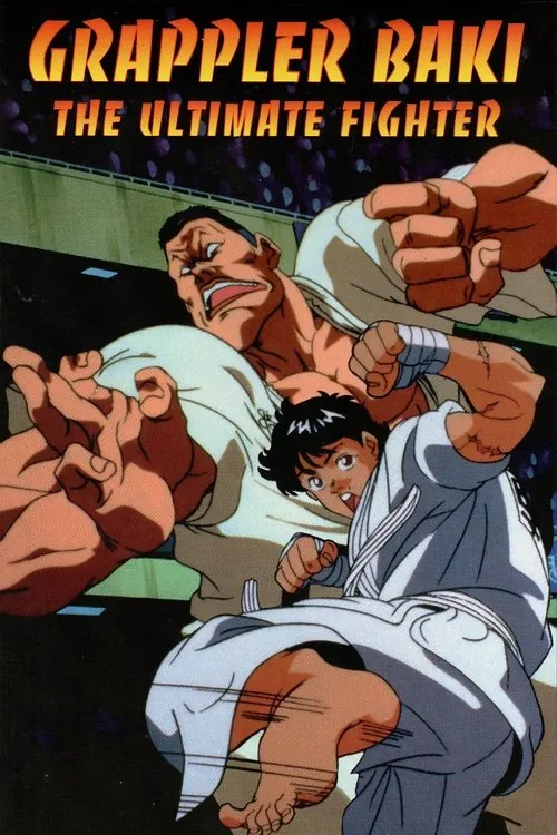 刃牙 BAKI THE GRAPPLER 1994