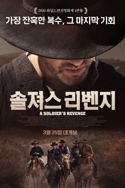 A Soldier's Revenge