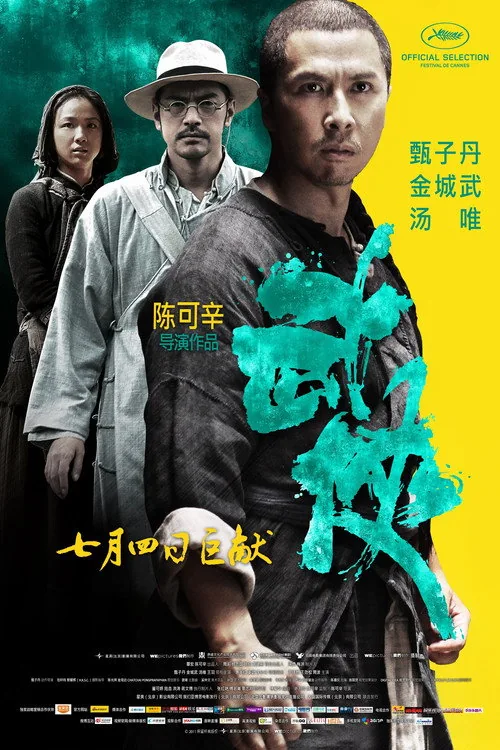 捜査官X