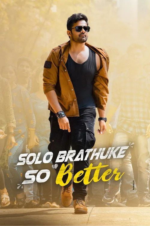 సోలో బ్రతుకే సో బెటర్
