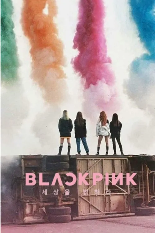 BLACKPINK: Озаряя небо