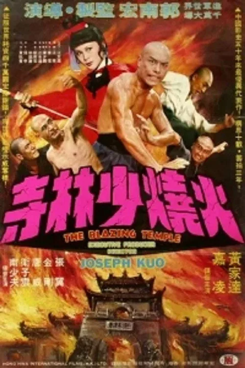 The Blazing Temple