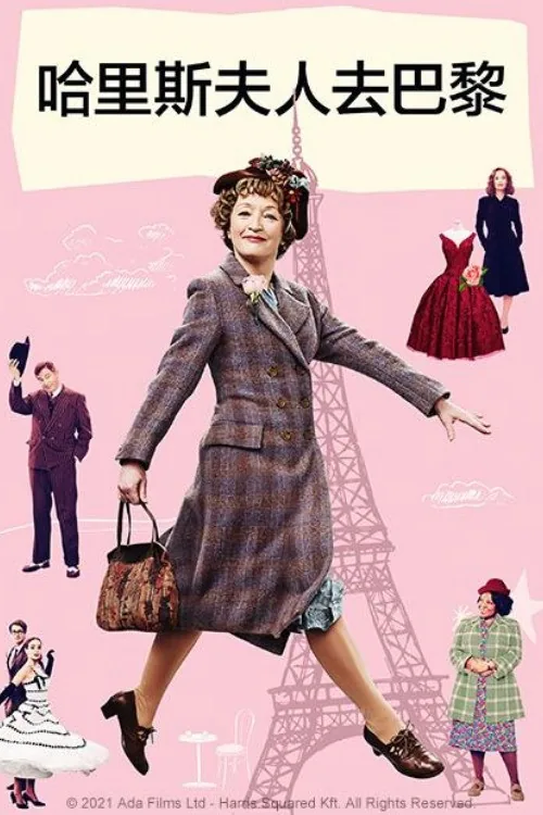 Bà Harris đến Paris