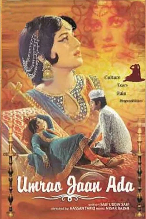 امراؤ جان ادا‎