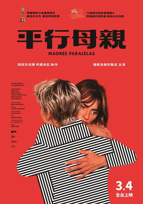 Parallel Mothers
