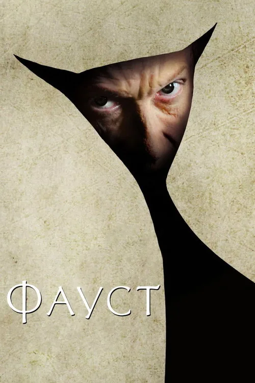 Faust