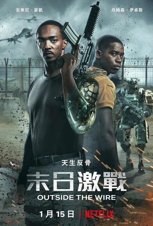 Outside the Wire