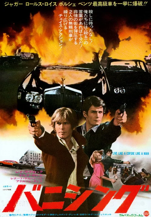 Live Like a Cop, Die Like a Man