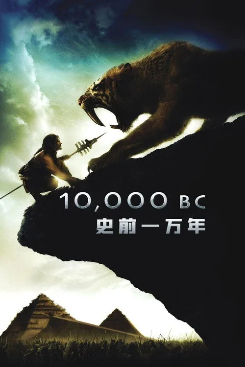 10 000