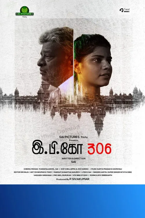 இ.பி.கோ 306