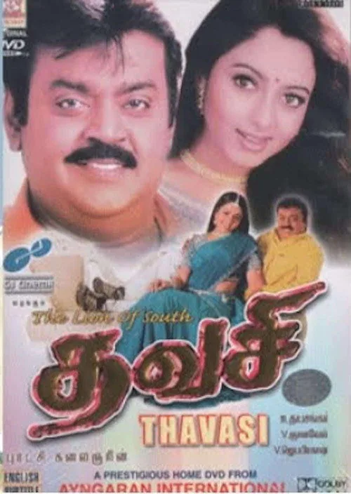 Aaj Ka Krantiveer