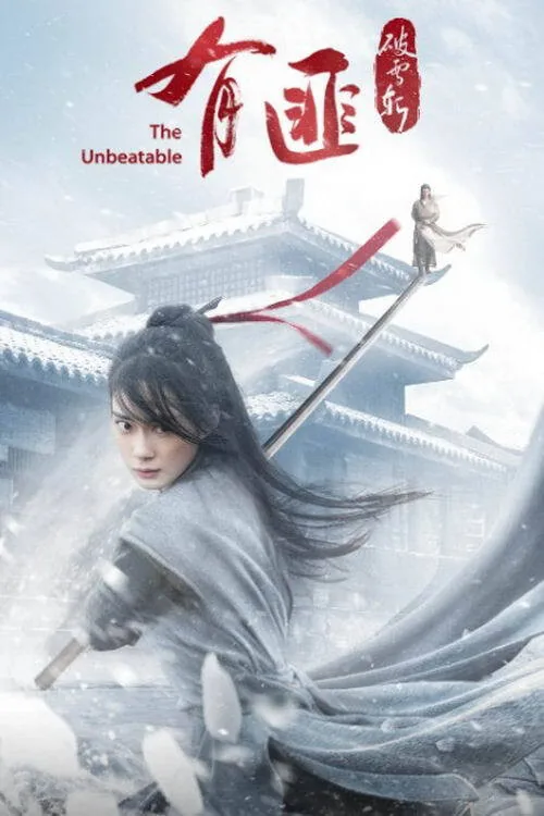 Hữu Phỉ: Phá Tuyết Trảm