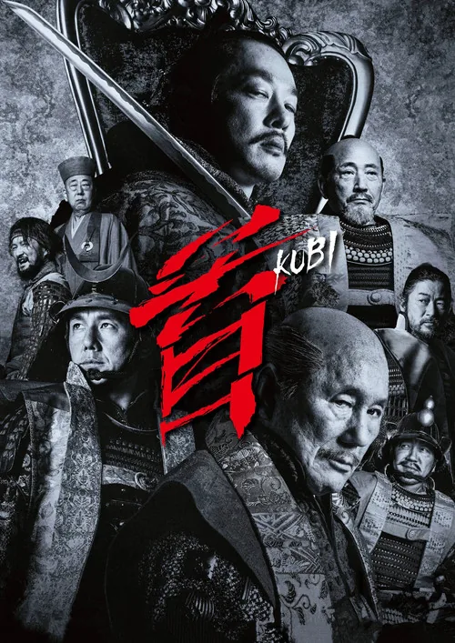 목