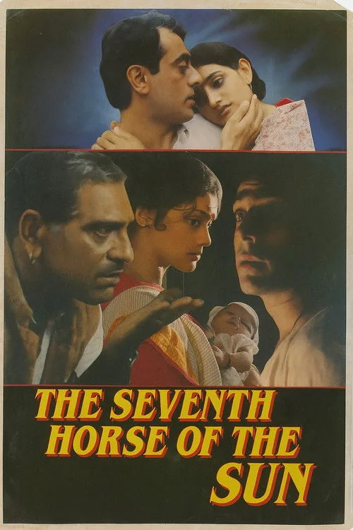 Suraj Ka Satvan Ghoda