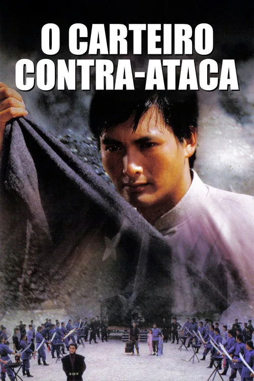 순성마