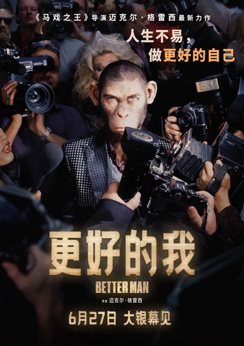 Quý Ông Hoàn Hảo