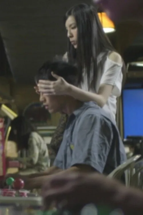 落踏