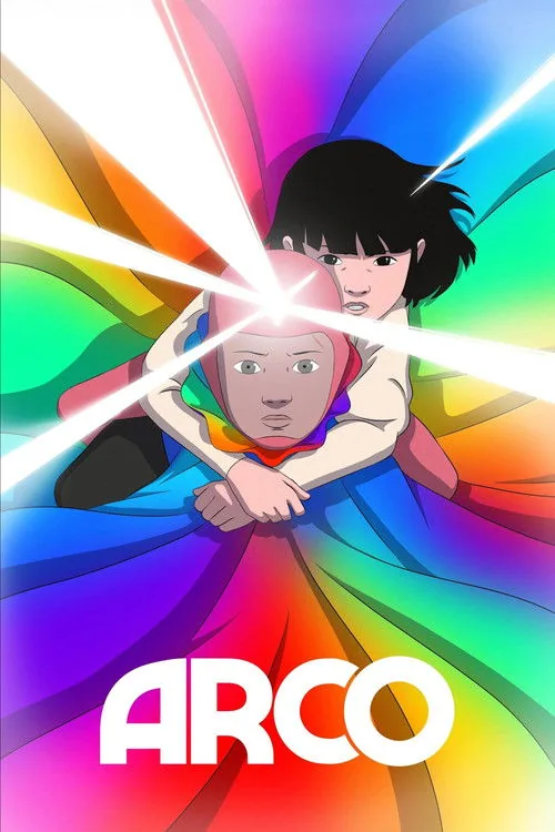 再見未來男孩