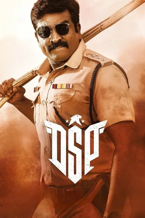 டிஎஸ்பி