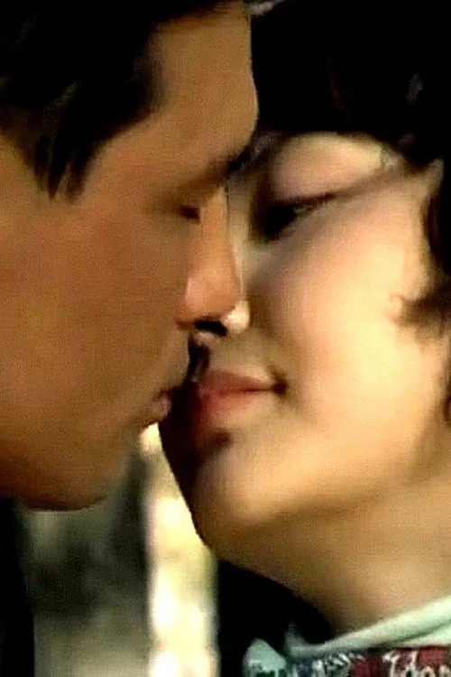 이공(異共)