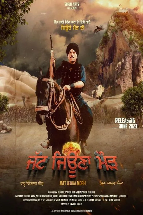 Jatt Jeona Mour