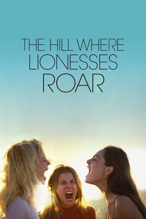 암사자들이 포효하는 언덕