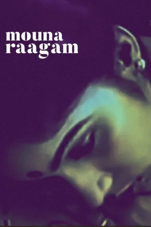 மௌனராகம்