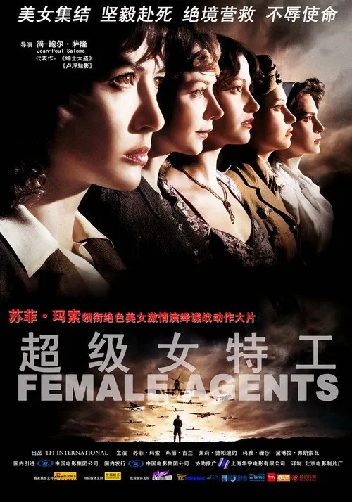 Female Agents