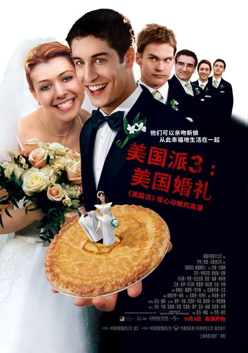 American Wedding